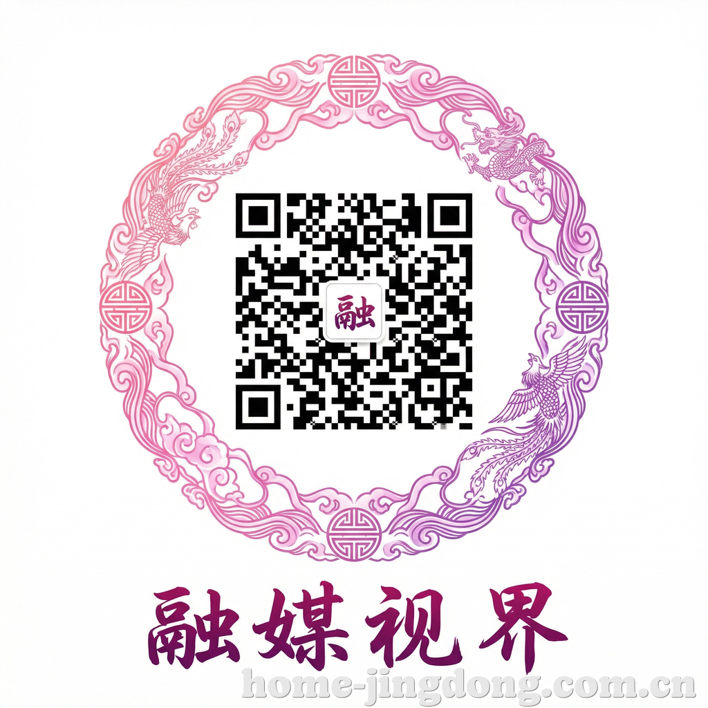 精东传媒公众号二维码